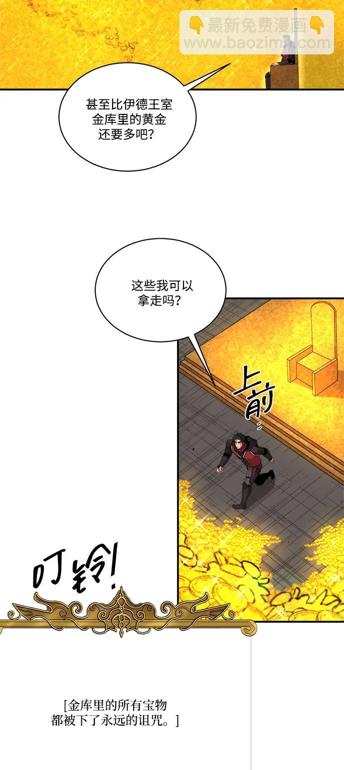 第99话35