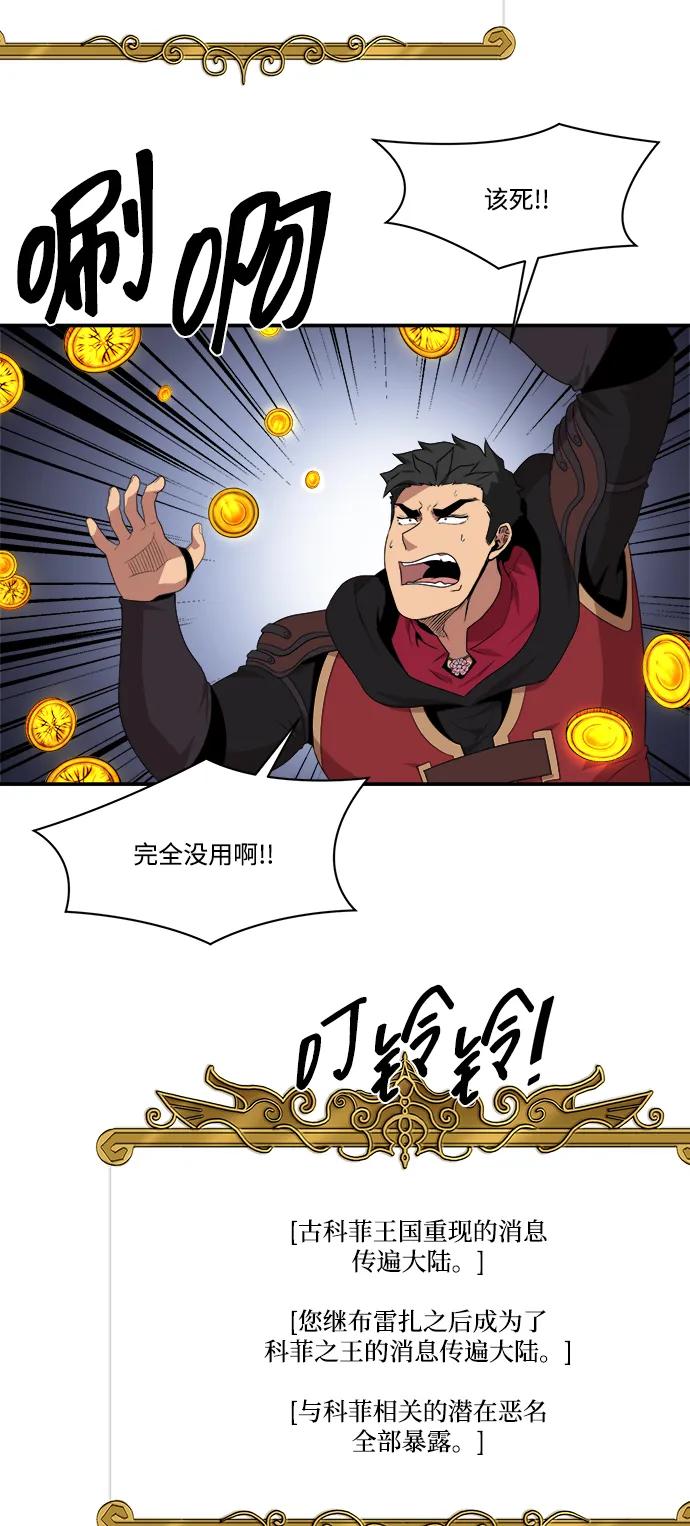 第99话36