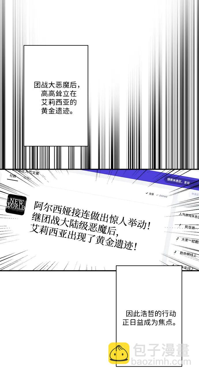 第99话38