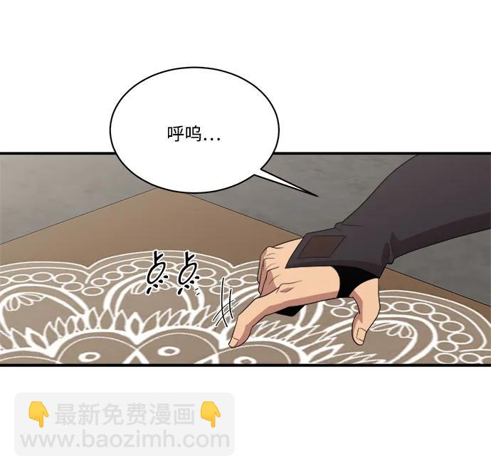 第99话39