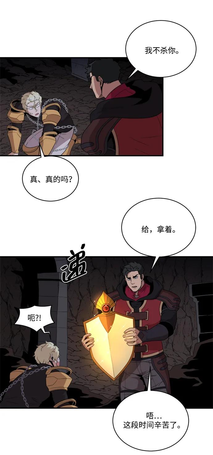第99话4
