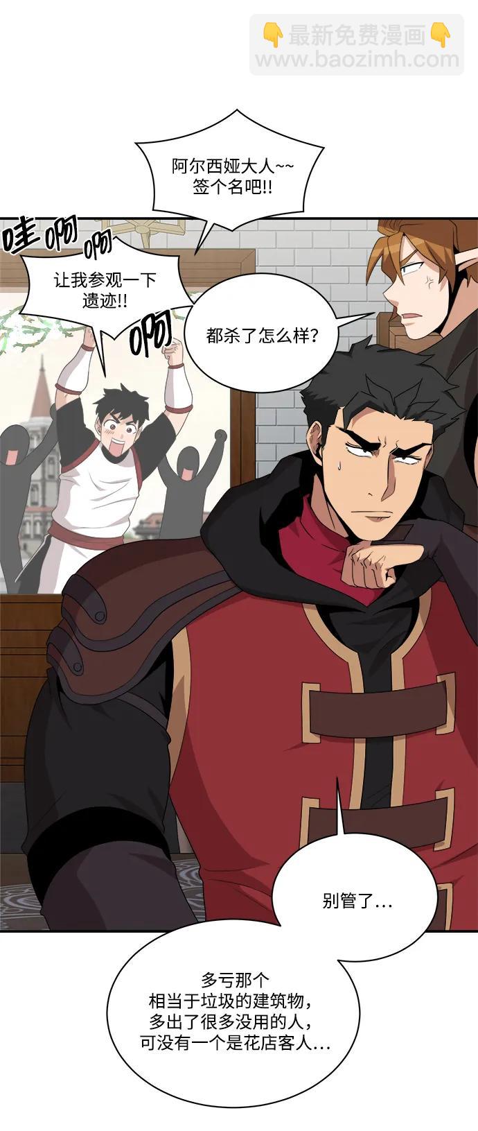 第99话40