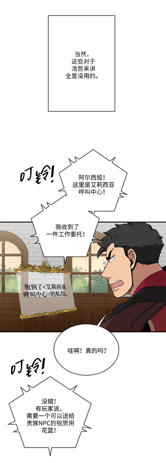 第99话41