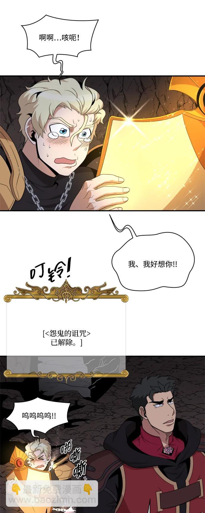 第99话5