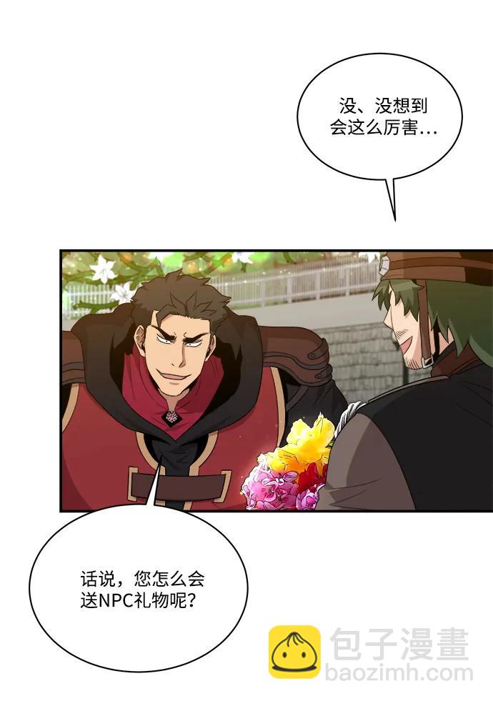 第99话52