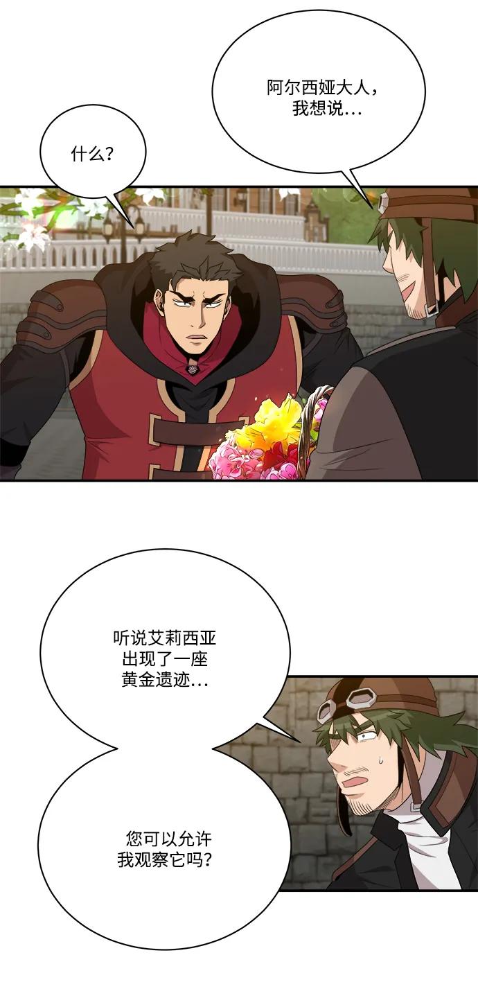 第99话55