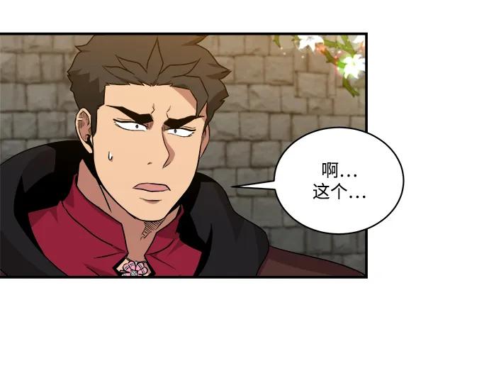 第99话56