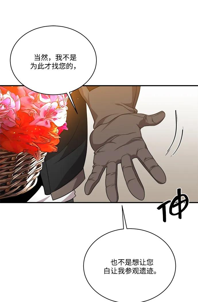 第99话57