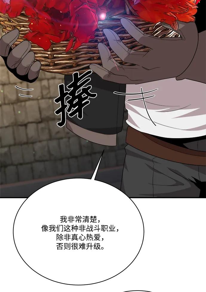 第99话59
