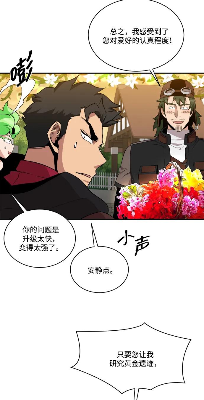 第99话60