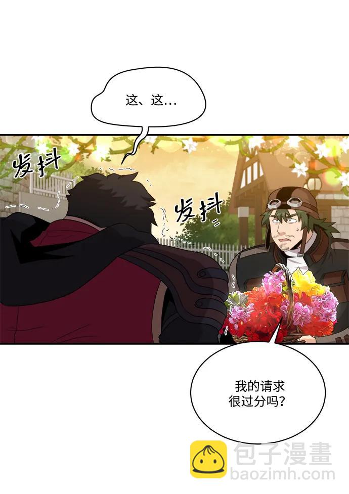 第99话63