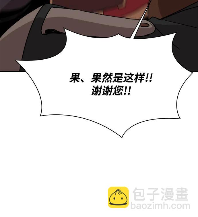第99话65