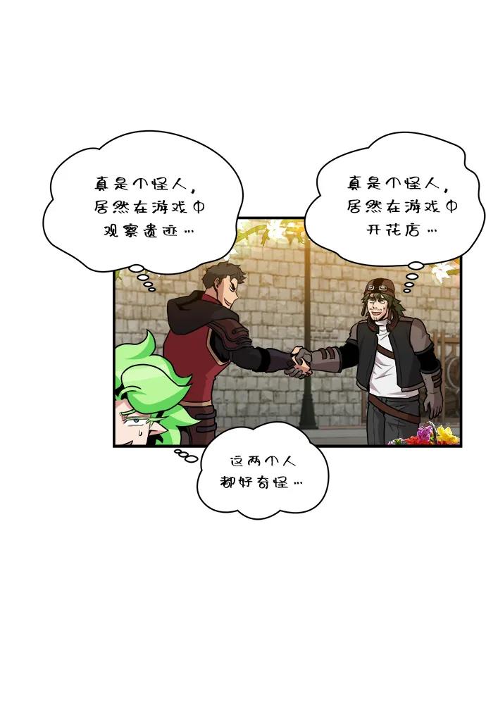第99话66