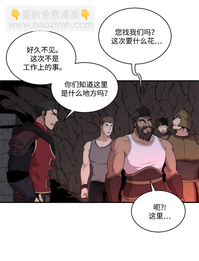 第99话7