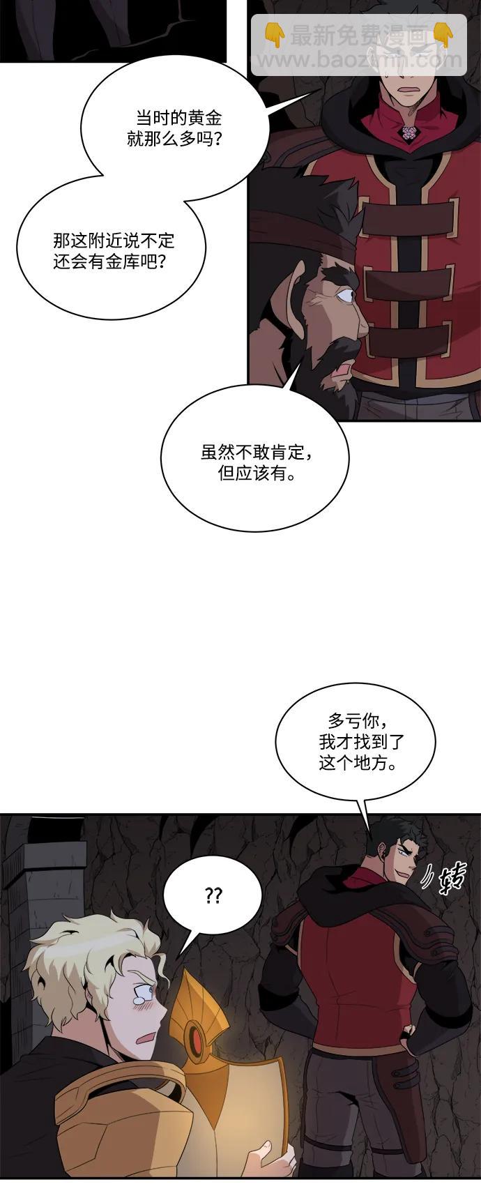 第99话9
