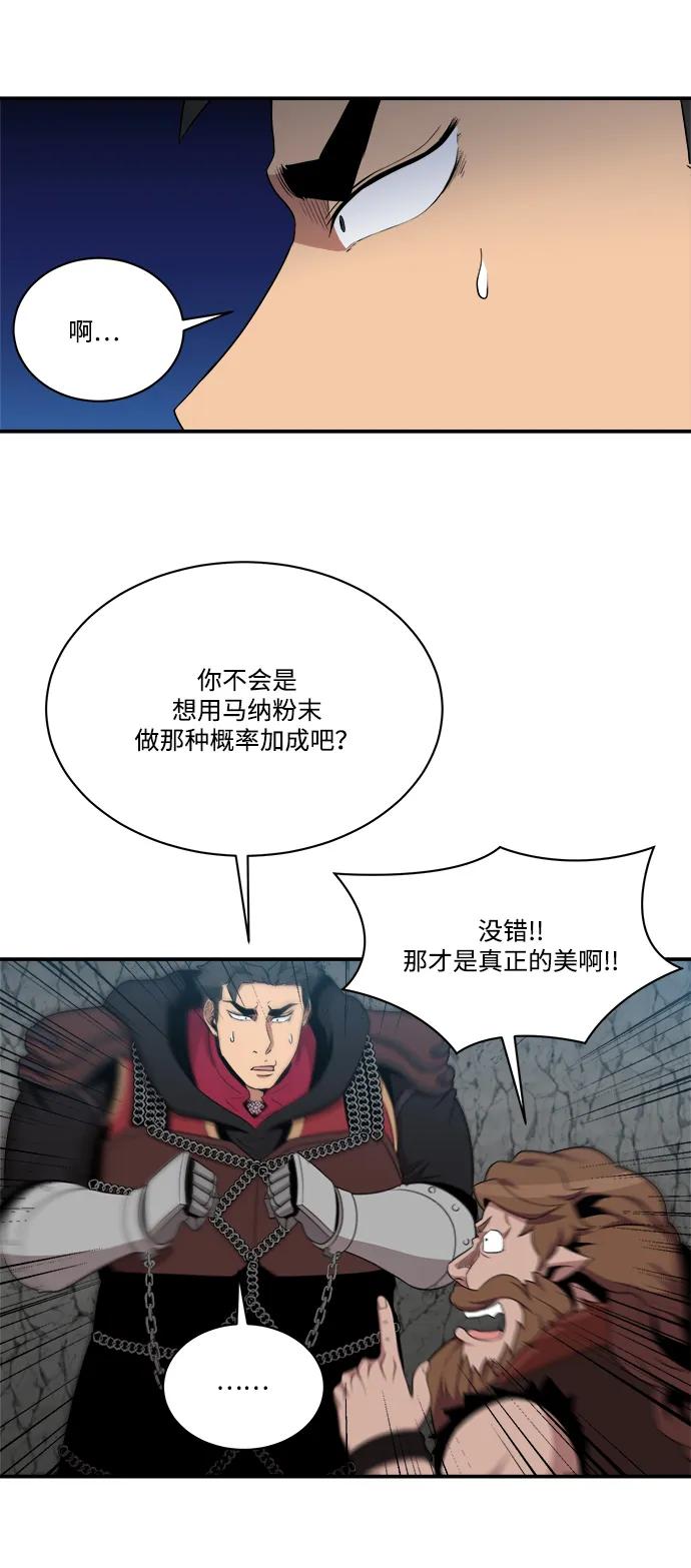 第101话12
