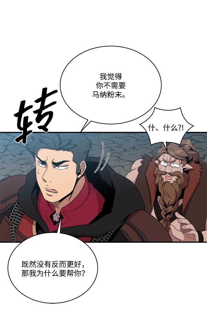 第101话13