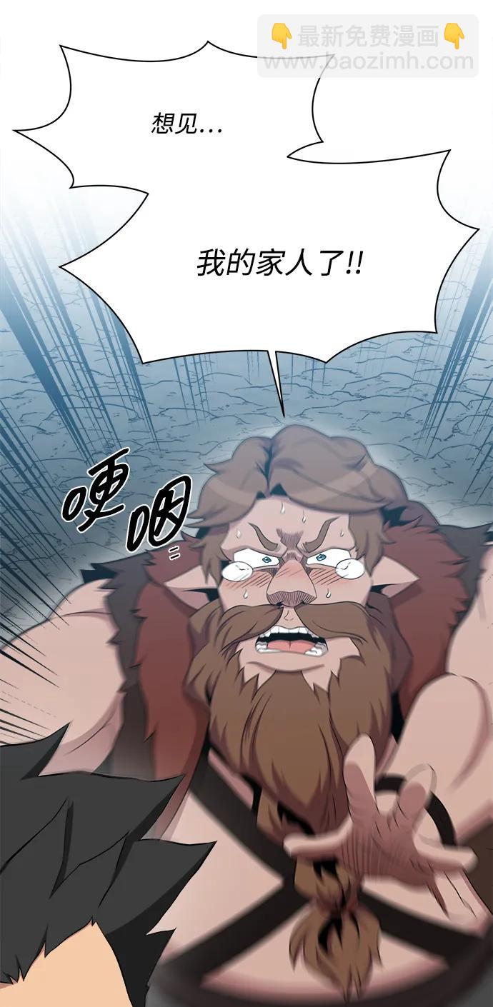 第101话15