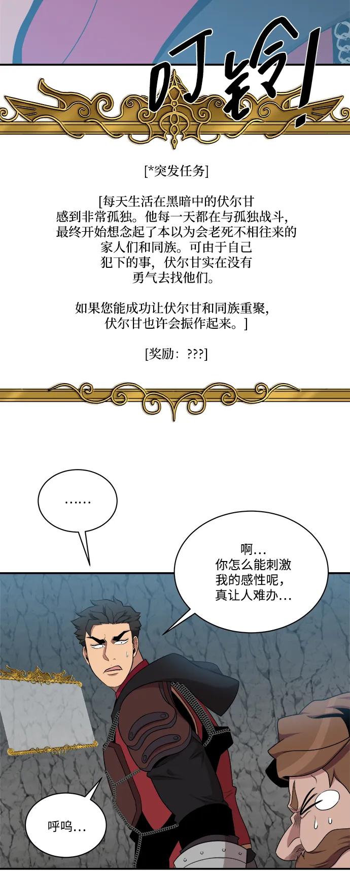 第101话17