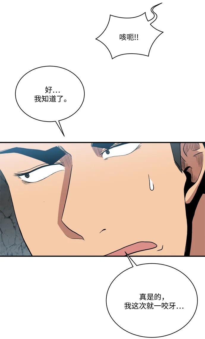 第101话18