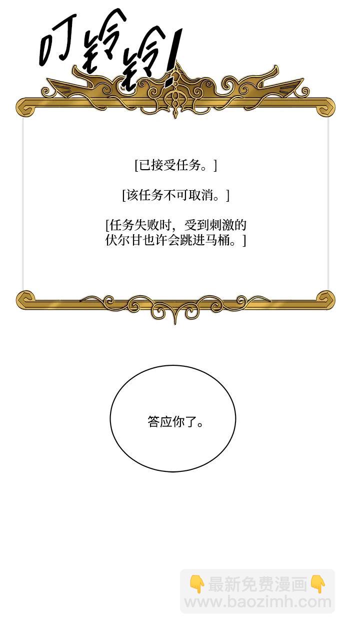 第101话19