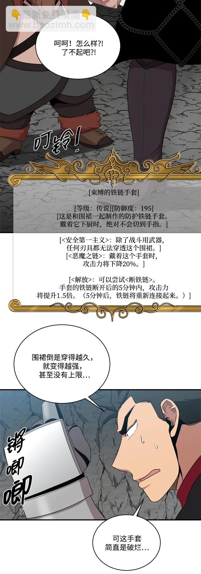 第101话2