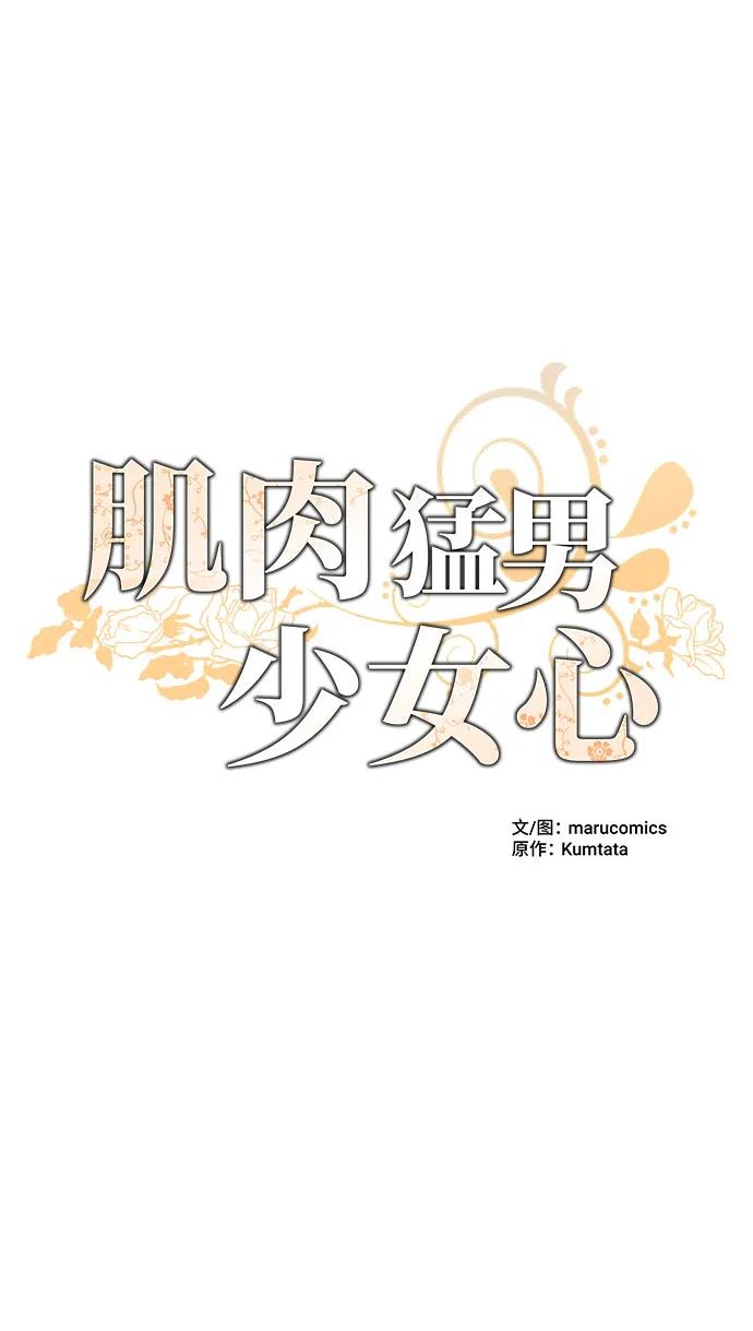 第101话20