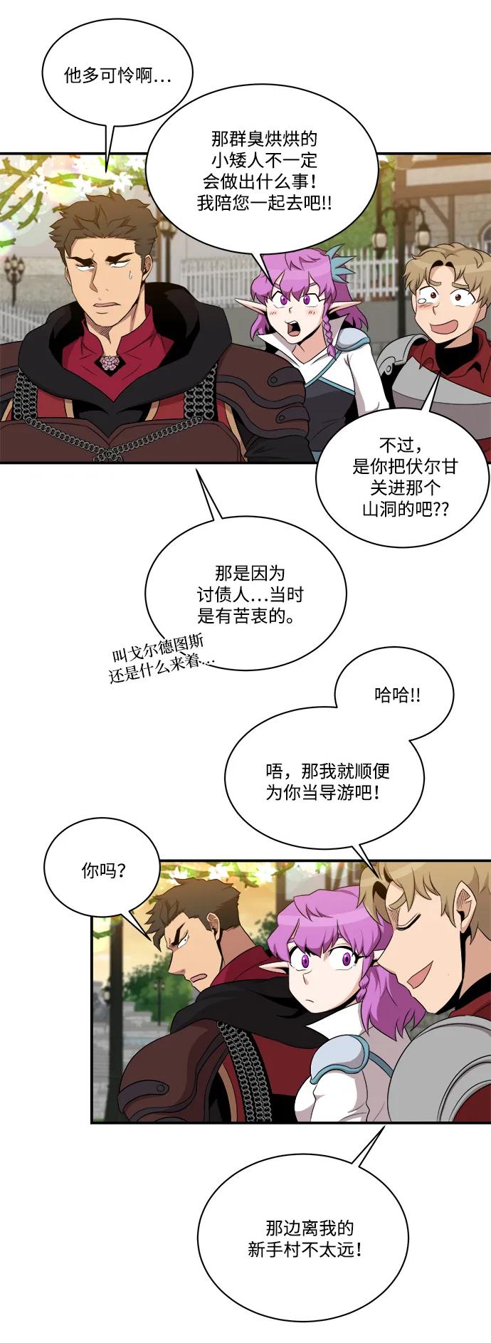 第101话22
