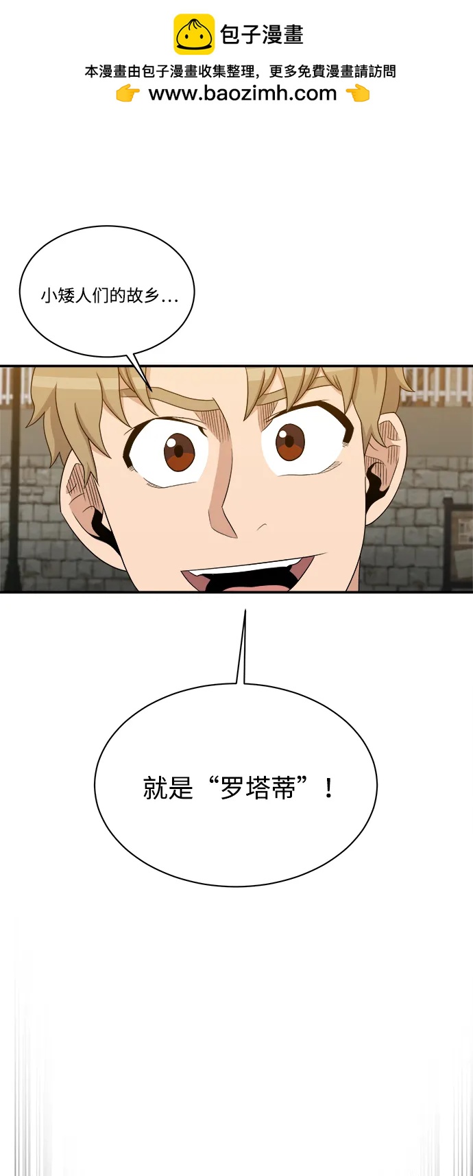 第101话23