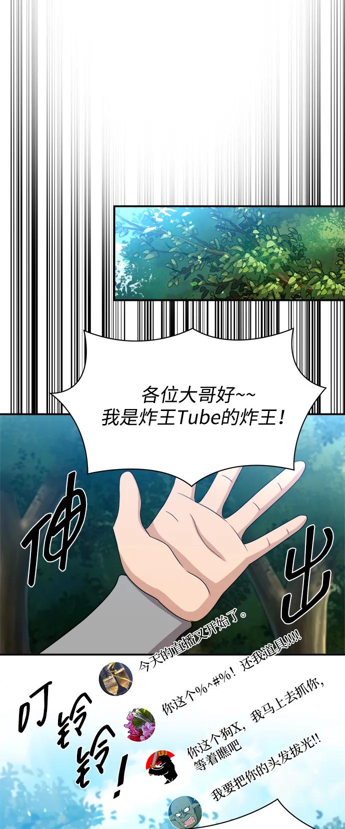 第101话24