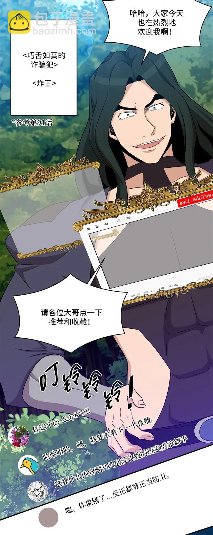 第101话25