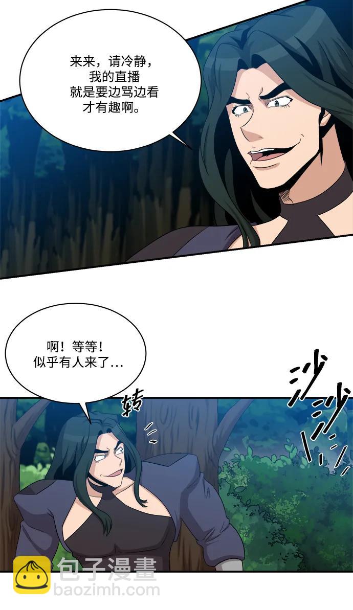第101话26