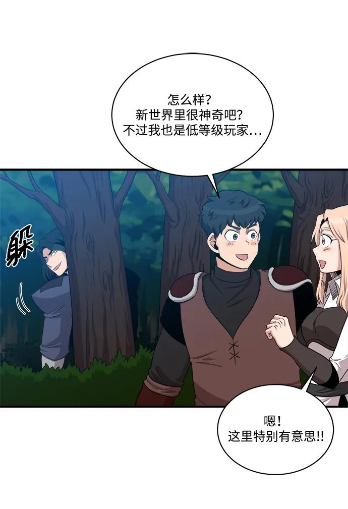 第101话27