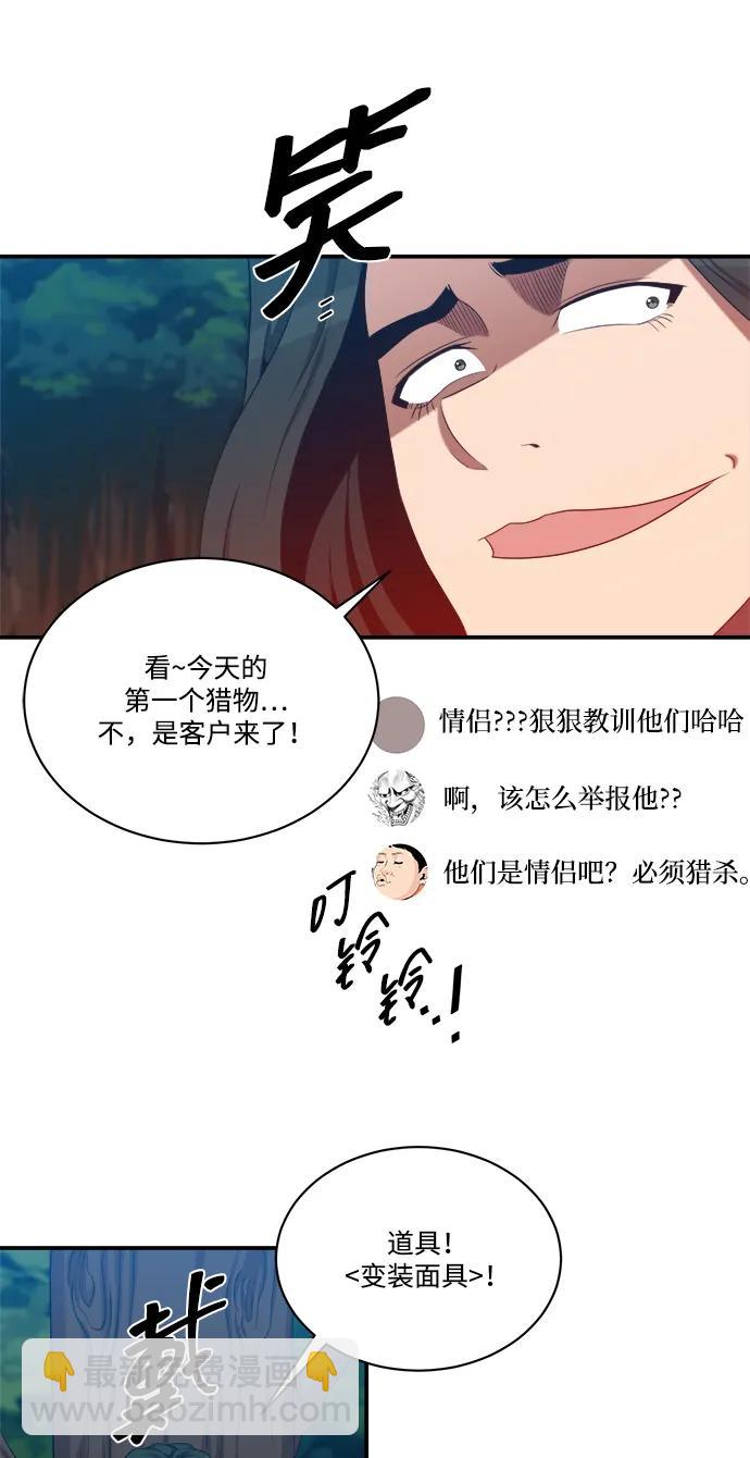 第101话28
