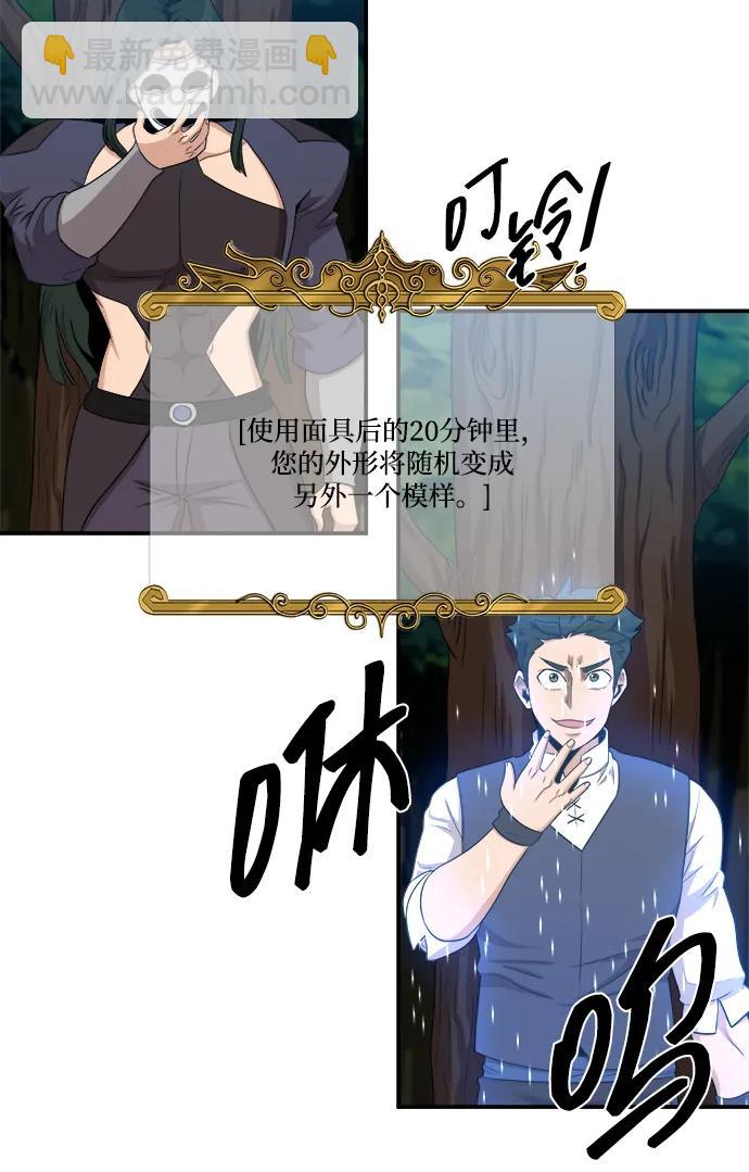 第101话29