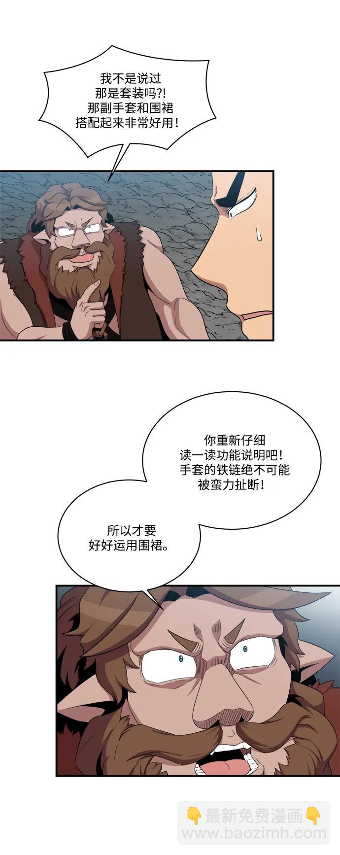 第101话3