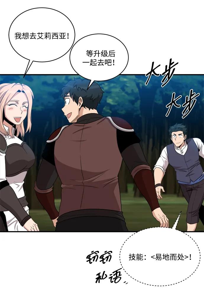 第101话30
