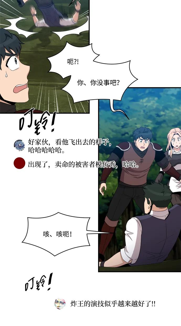 第101话33