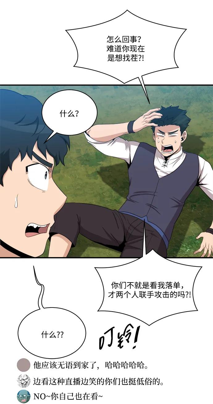 第101话34