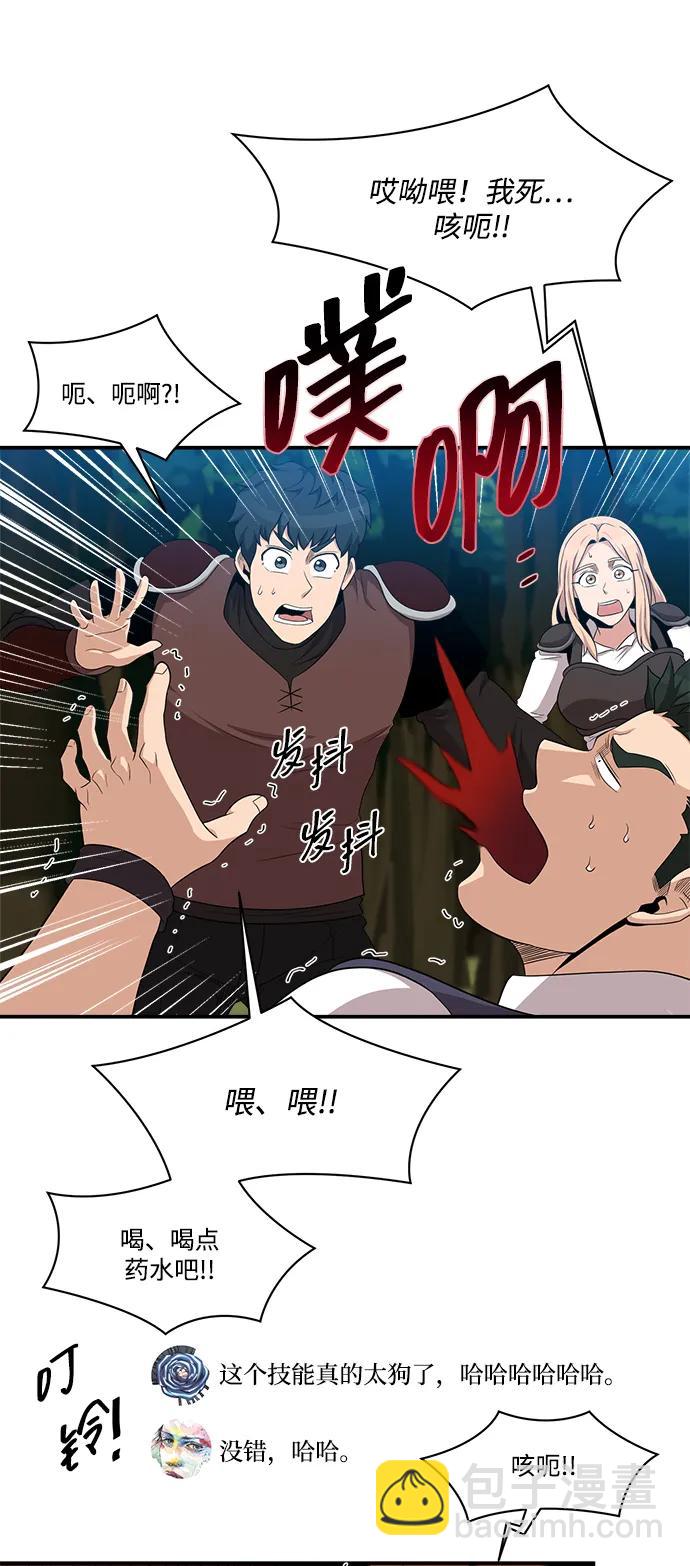 第101话36