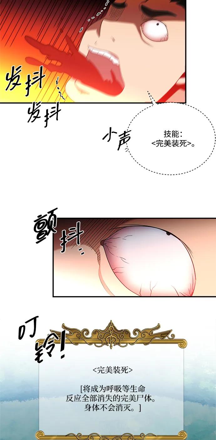 第101话37