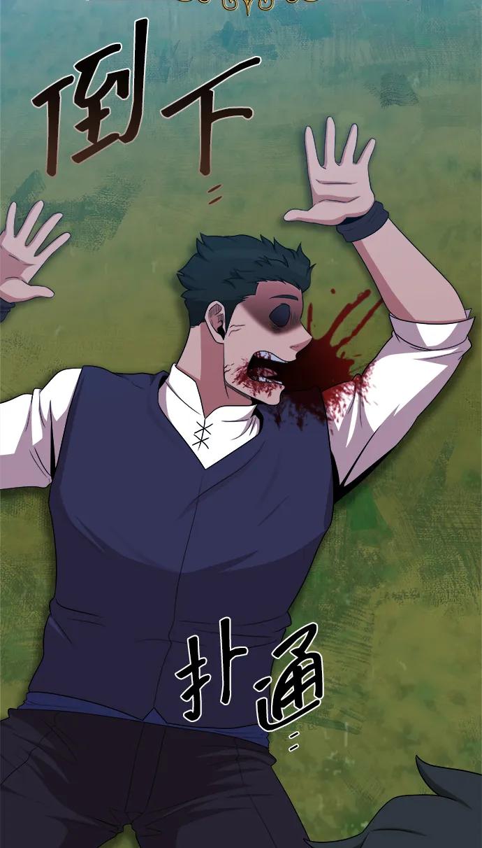 第101话38