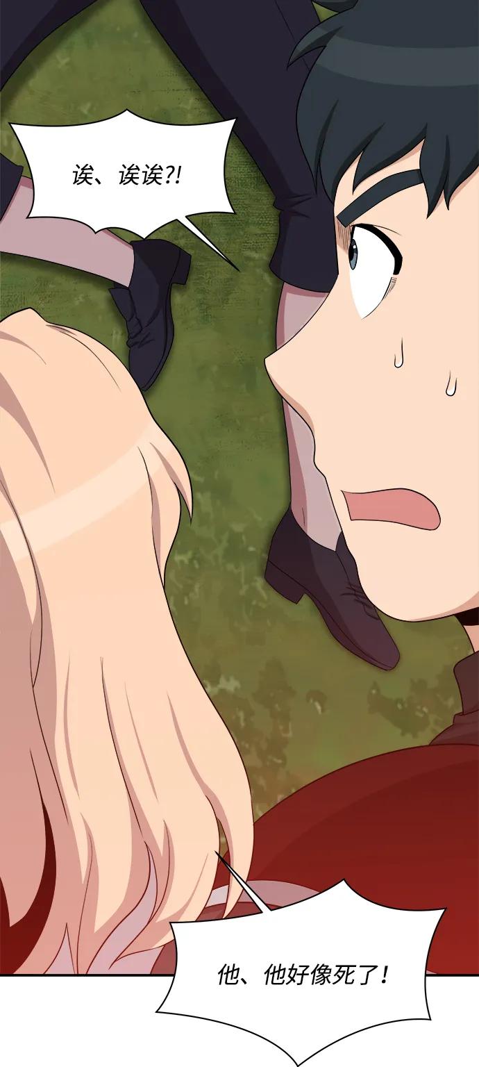 第101话39