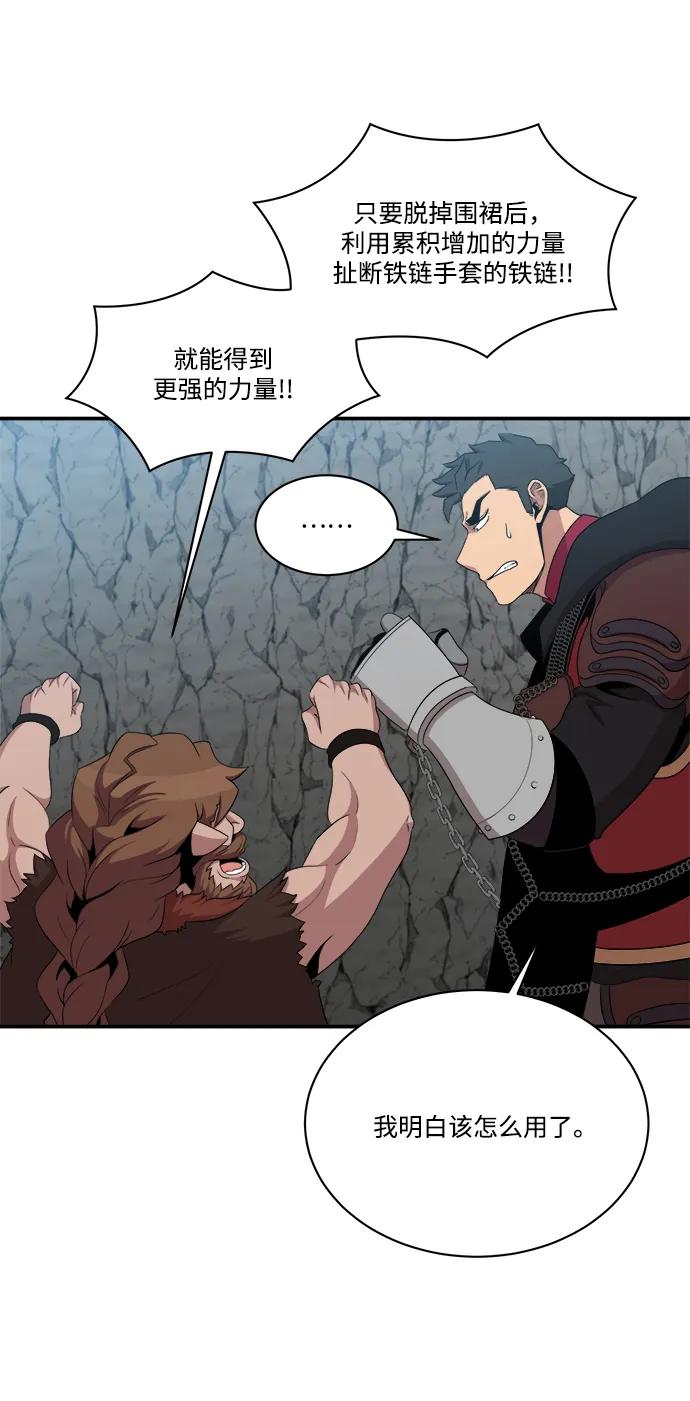 第101话4