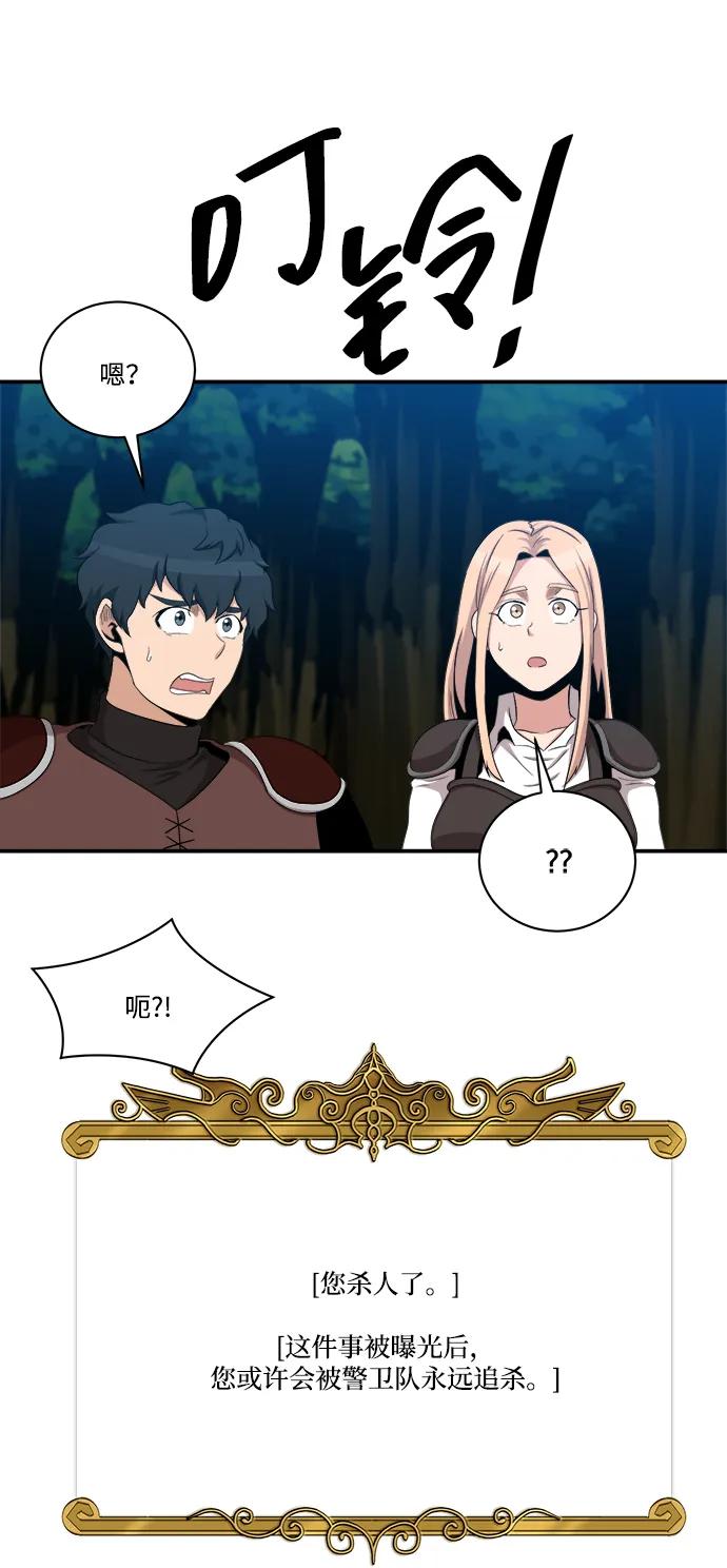 第101话42