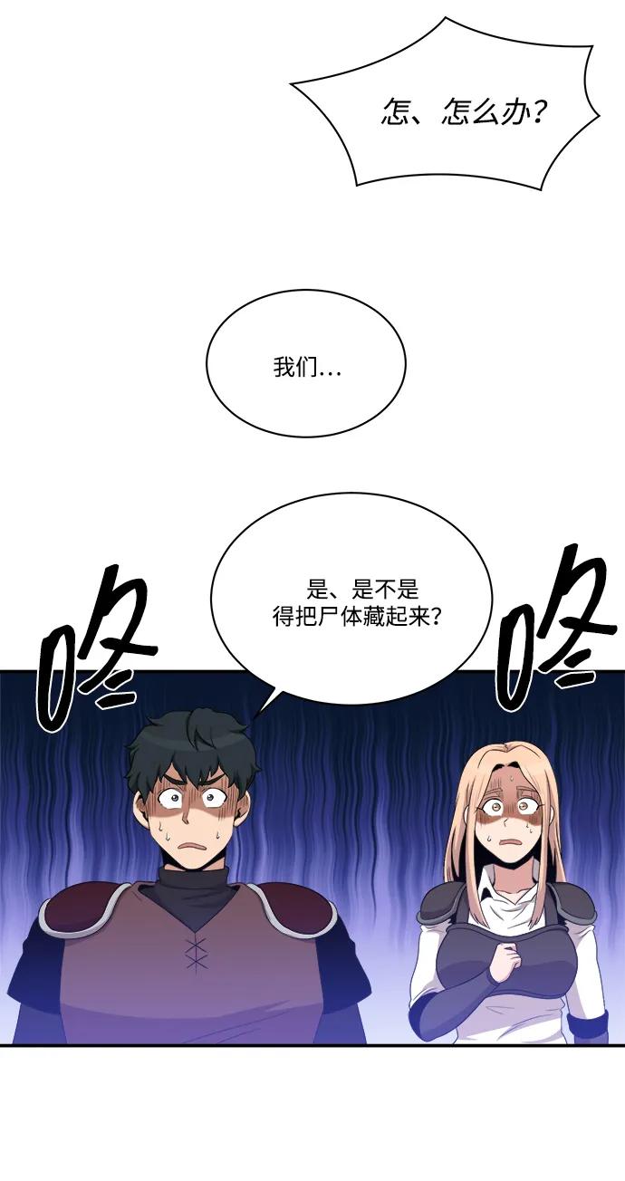 第101话43