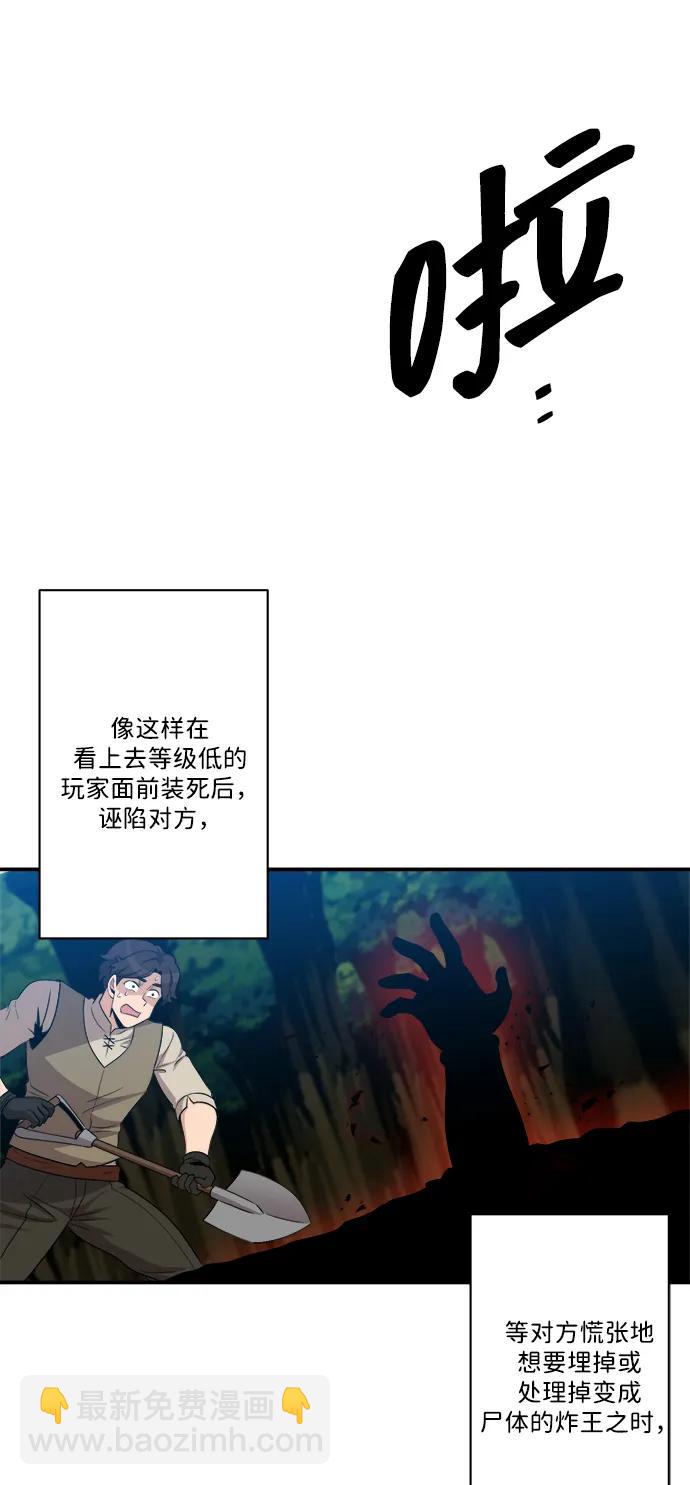第101话45