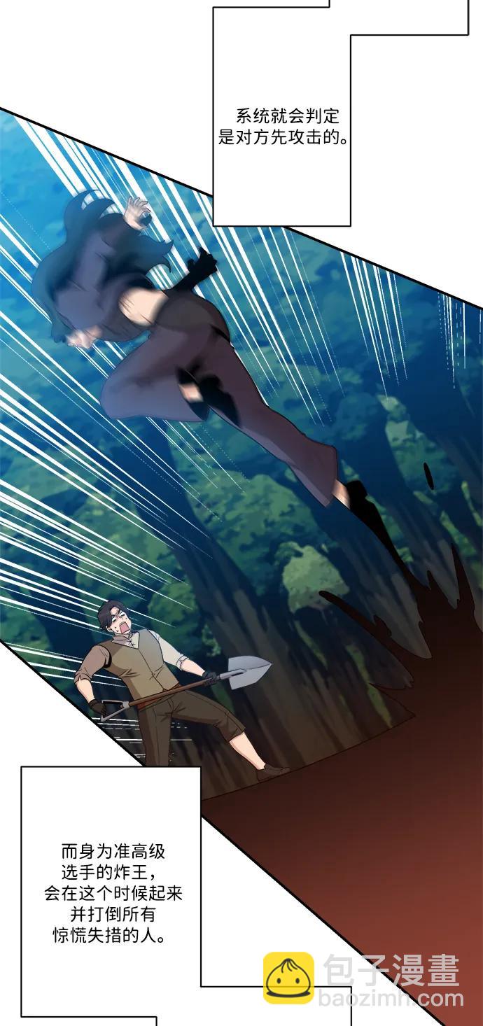 第101话46