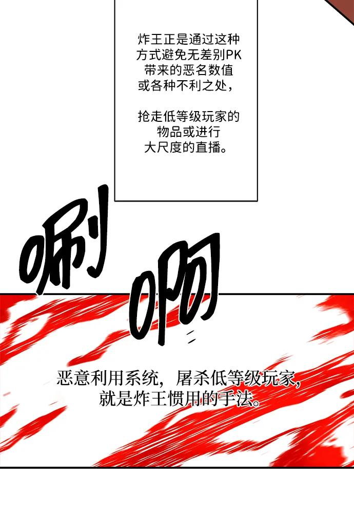 第101话47