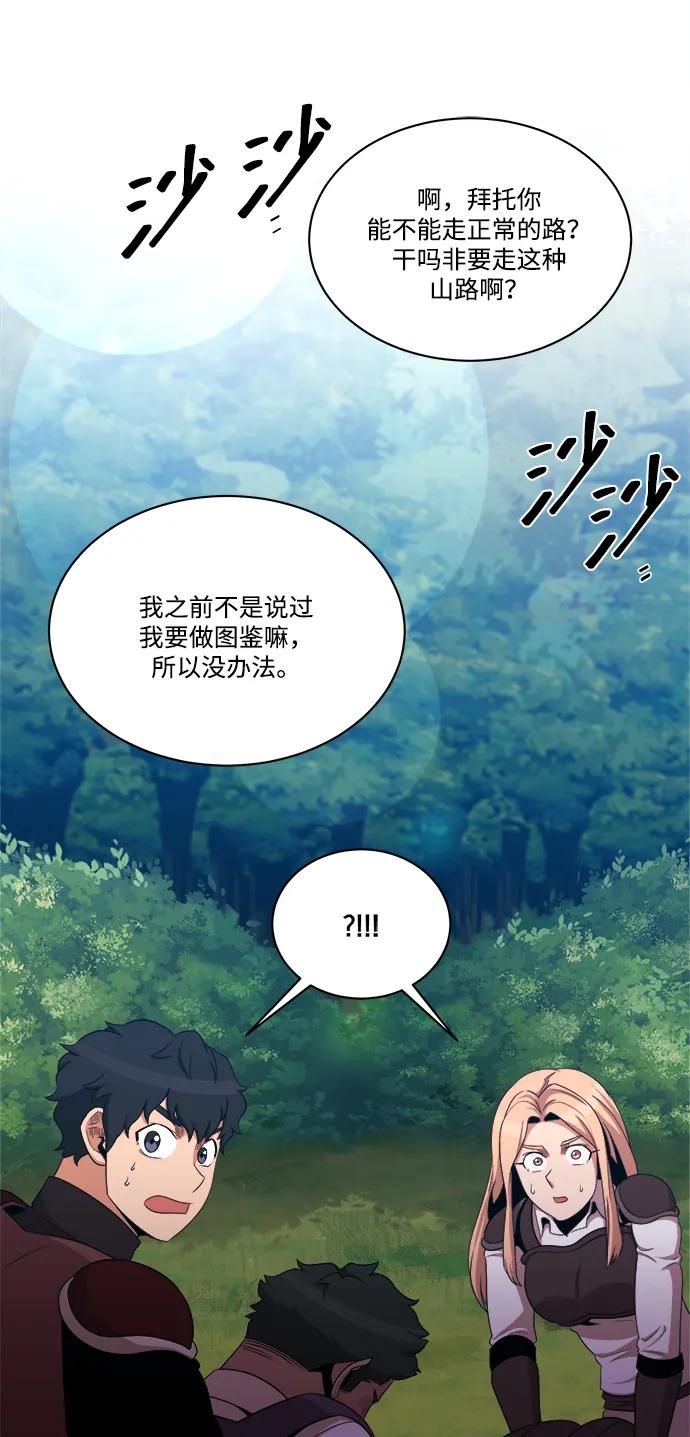 第101话48